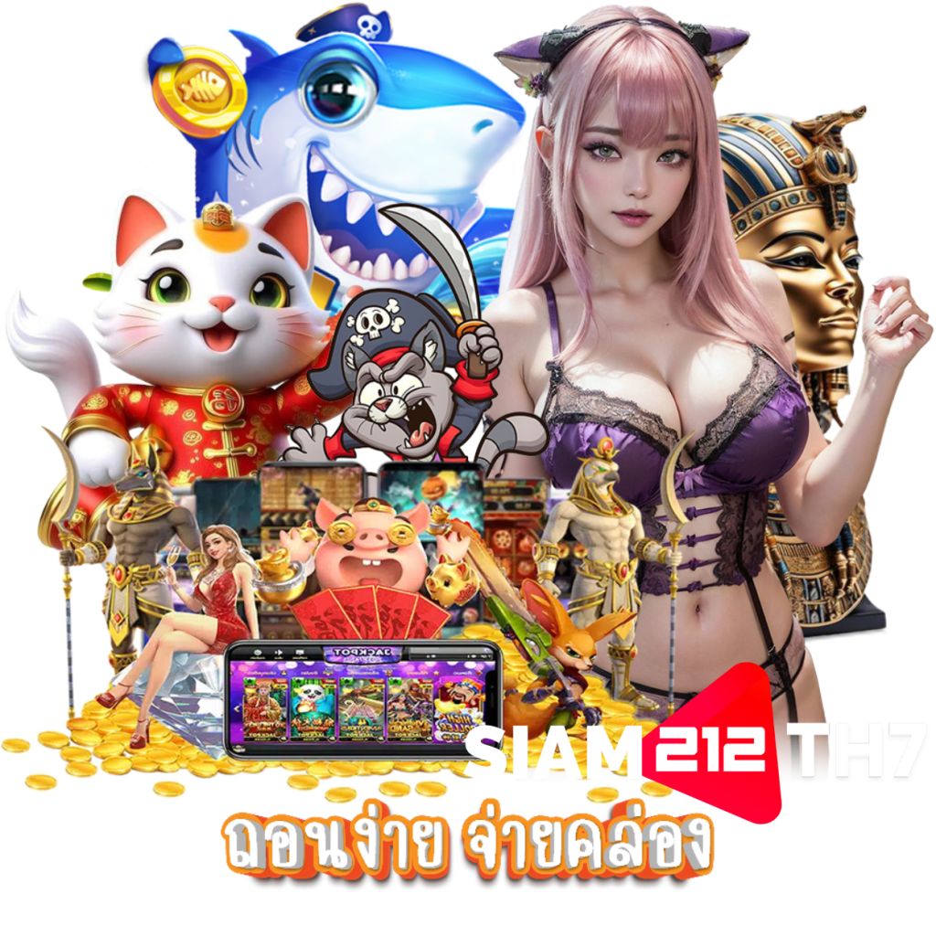 SIAM212TH7